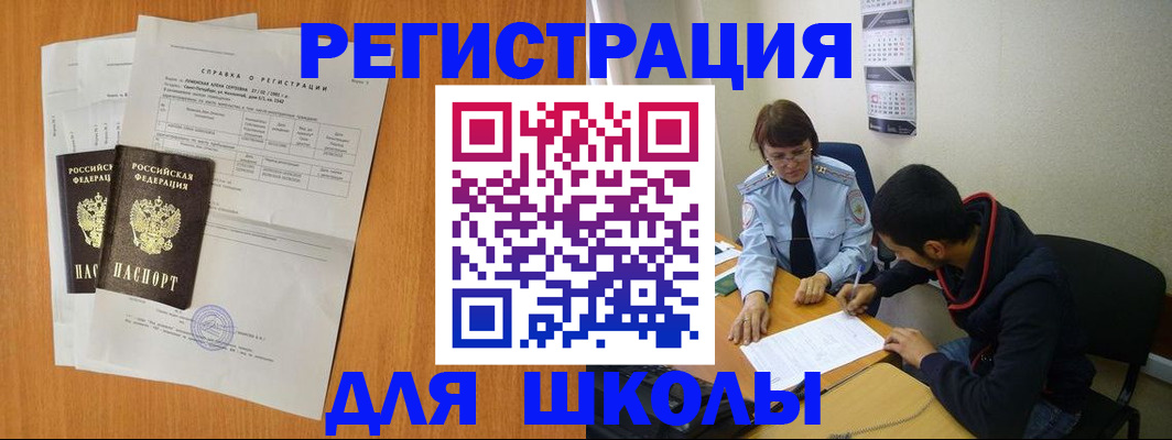 найти адрес прописки в Прохладном